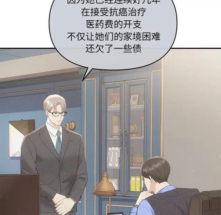 86P - 协议关系