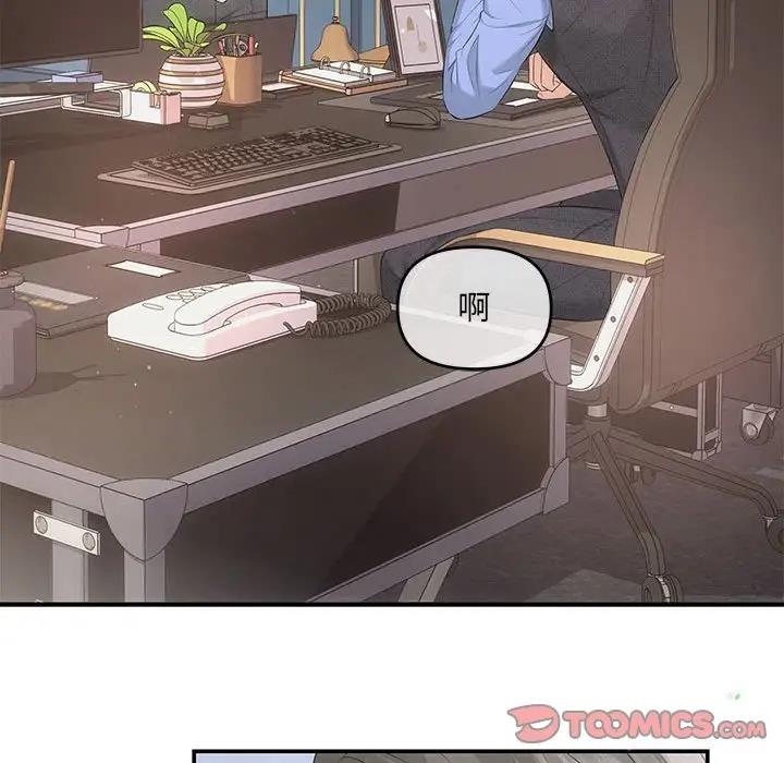 87P - 协议关系