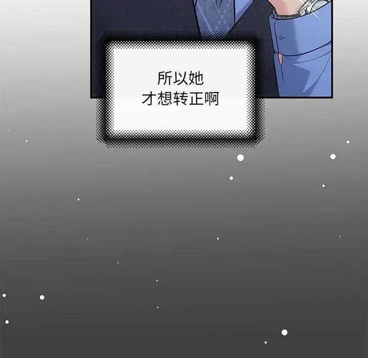 89P - 协议关系
