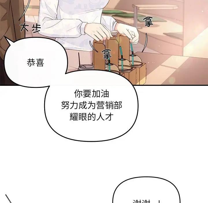 8P - 协议关系