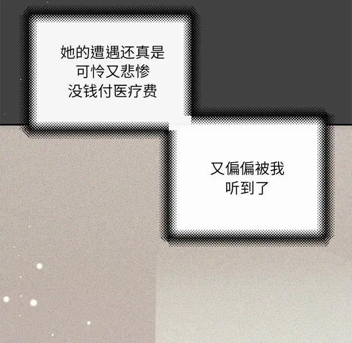 90P - 协议关系