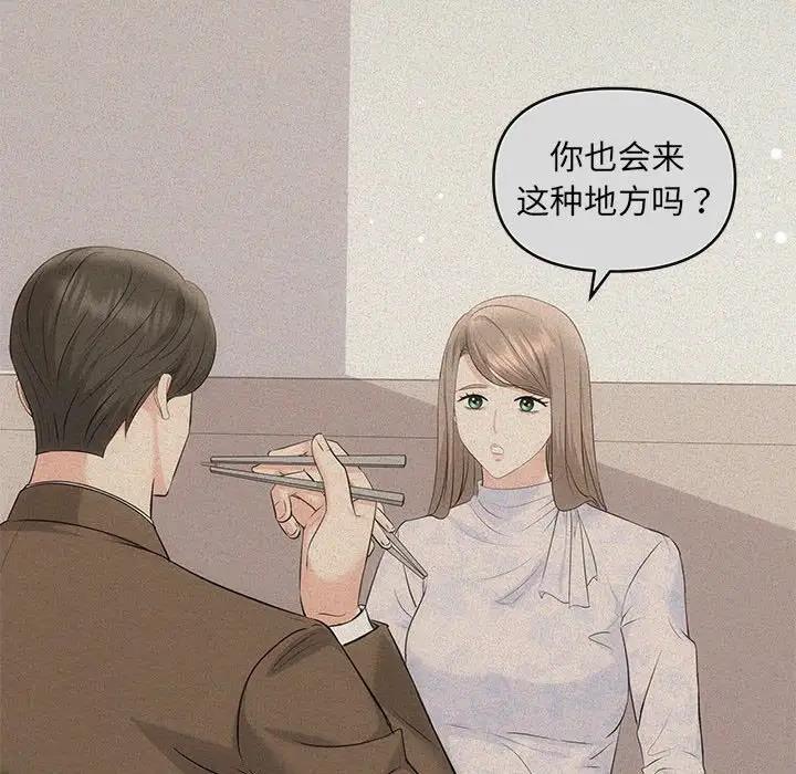91P - 协议关系
