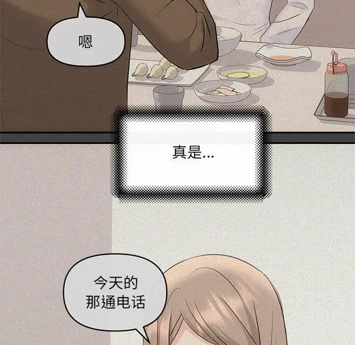 92P - 协议关系