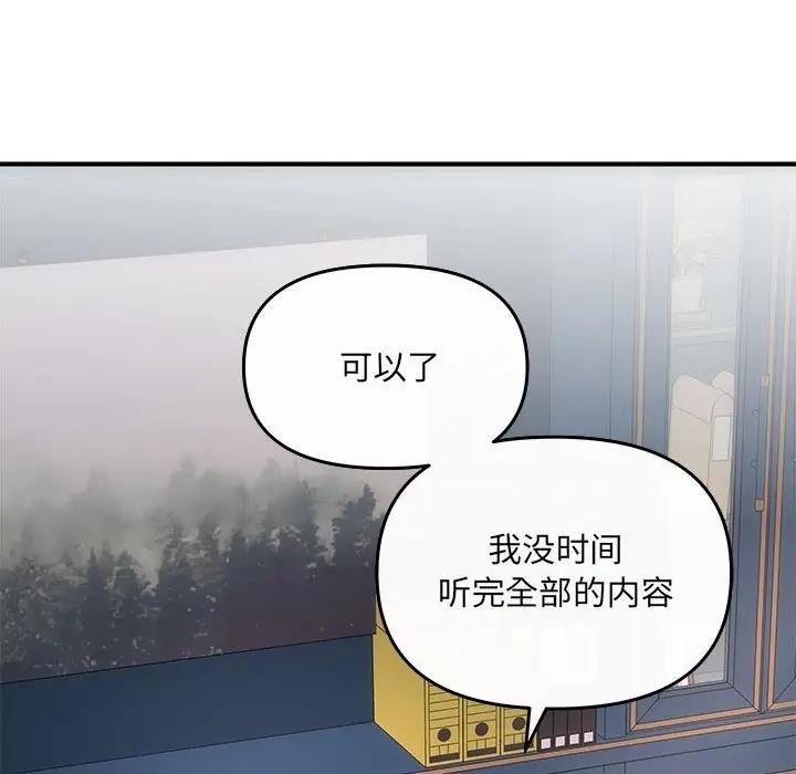 95P - 协议关系