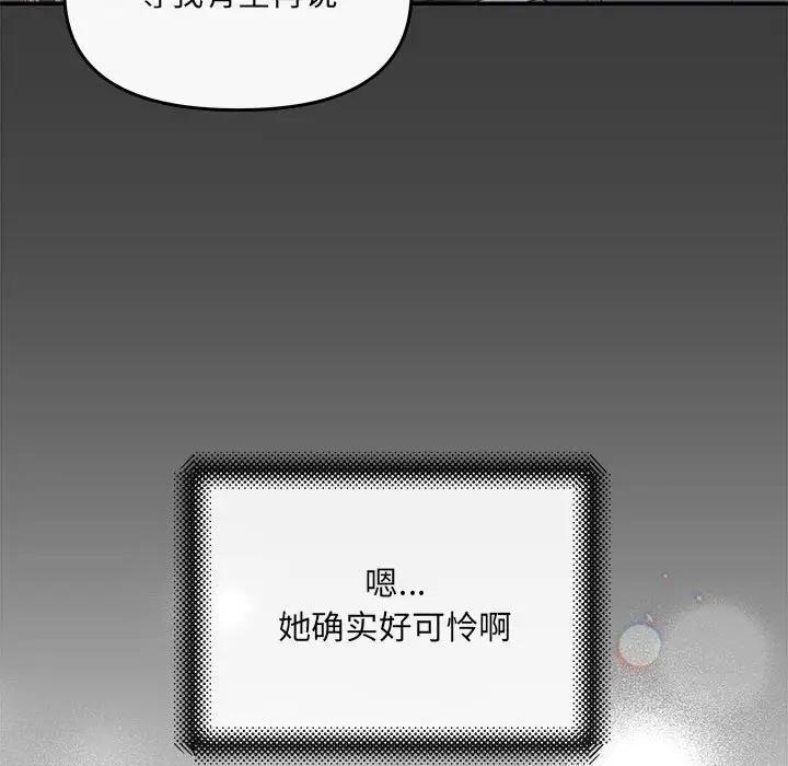 97P - 协议关系