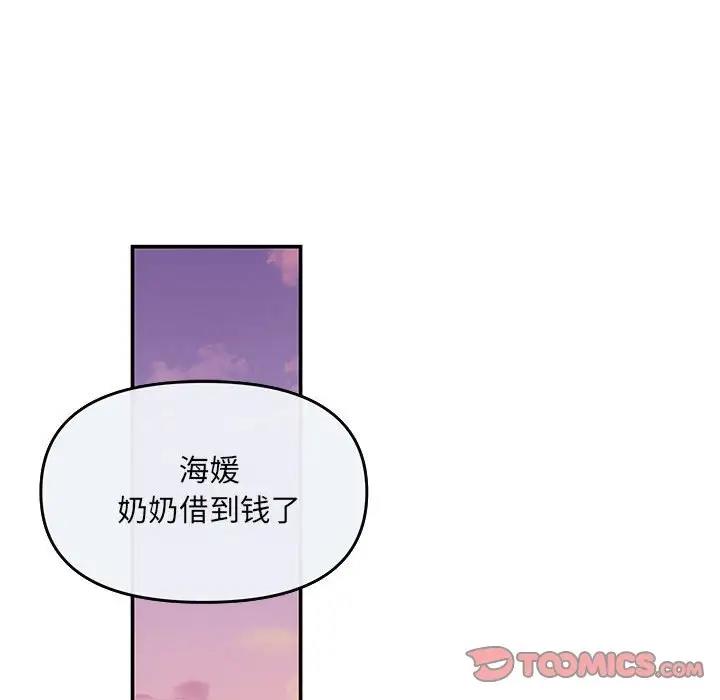 99P - 协议关系
