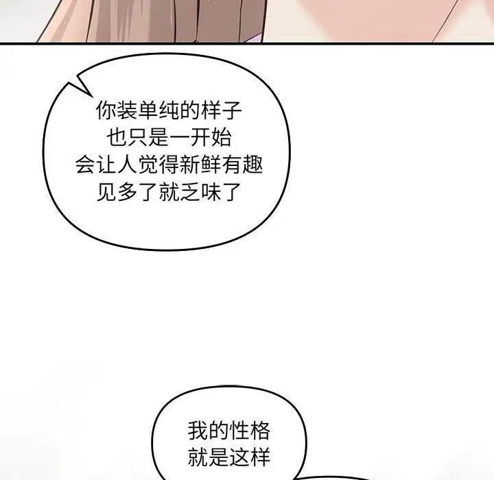 101P - 协议关系