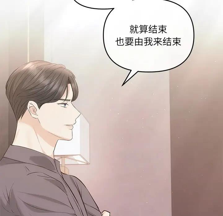 102P - 协议关系