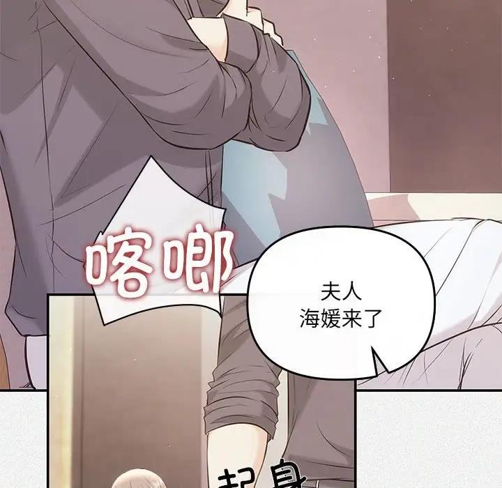 103P - 协议关系
