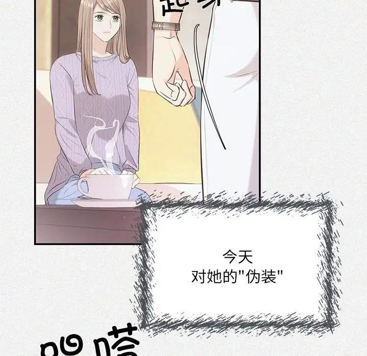 104P - 协议关系