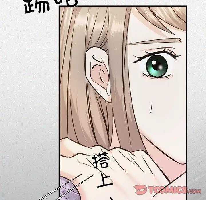 105P - 协议关系