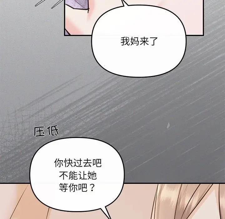 106P - 协议关系