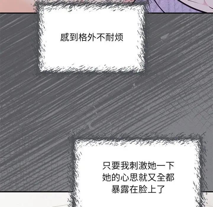 108P - 协议关系