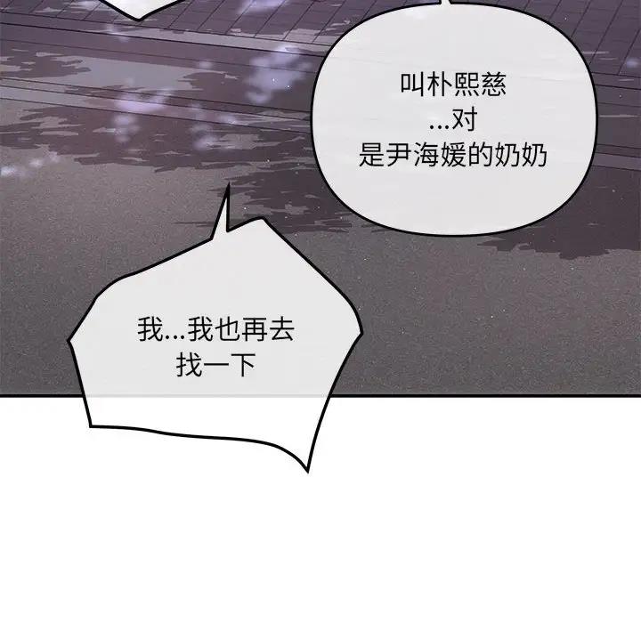 10P - 协议关系