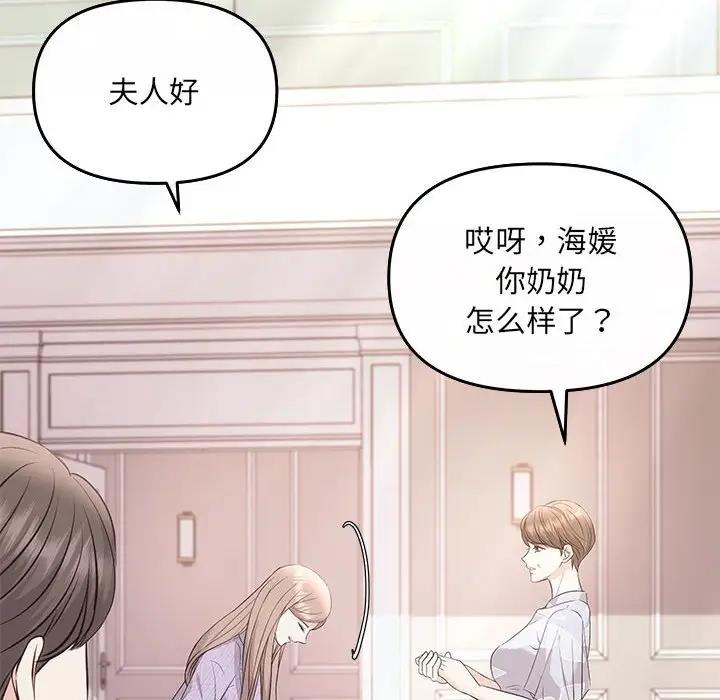 110P - 协议关系