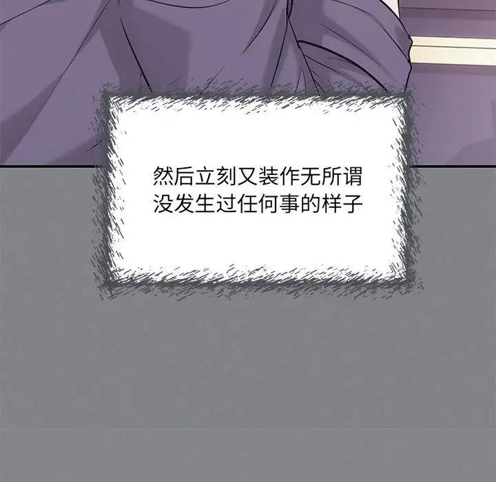 112P - 协议关系