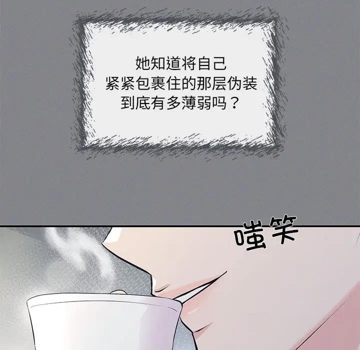 113P - 协议关系