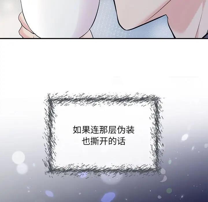114P - 协议关系