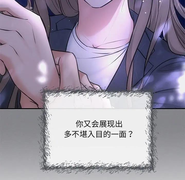 116P - 协议关系