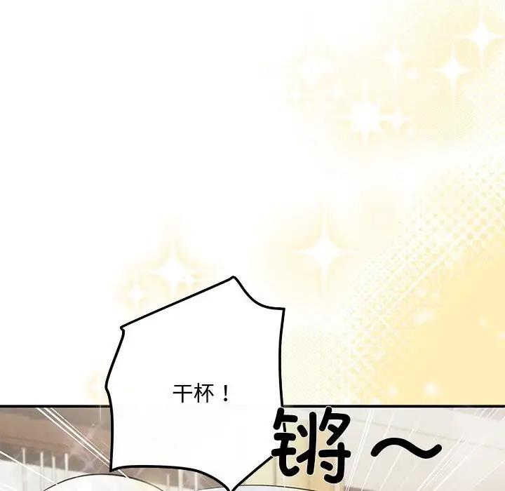 118P - 协议关系