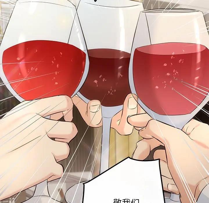 119P - 协议关系