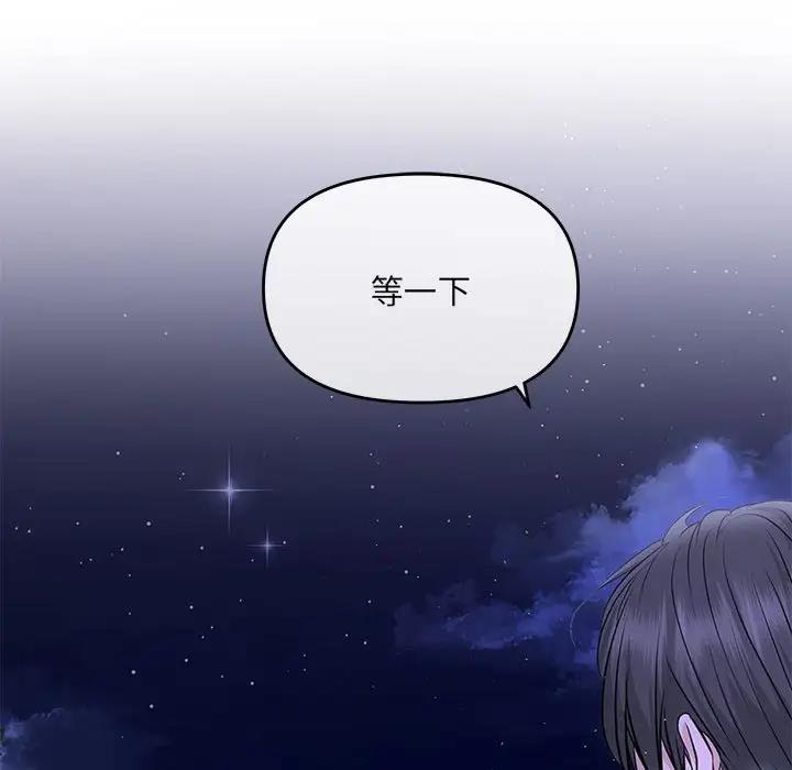 11P - 协议关系