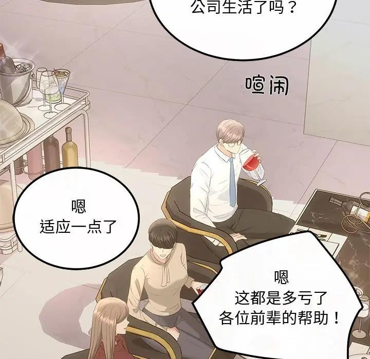 121P - 协议关系