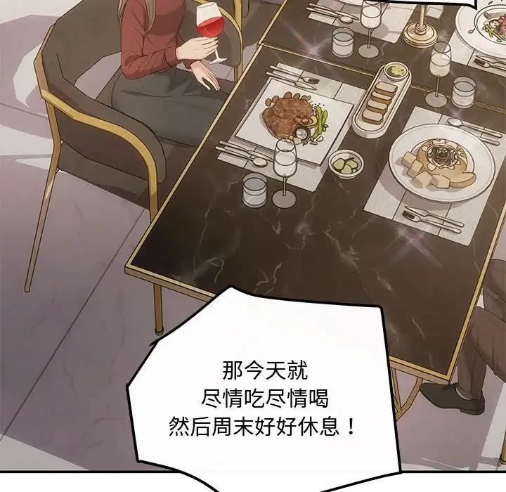 122P - 协议关系