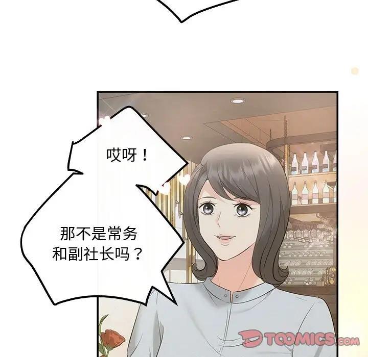 123P - 协议关系