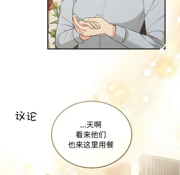 124P - 协议关系