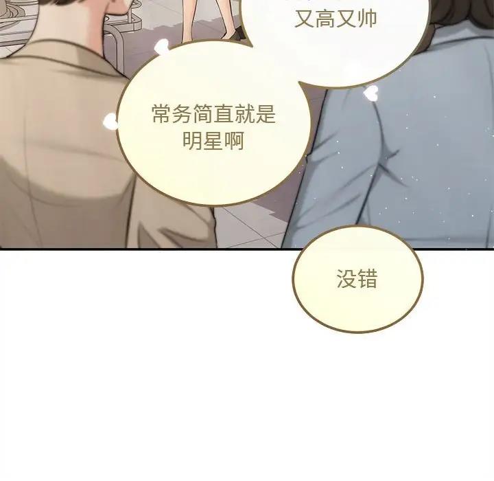 126P - 协议关系