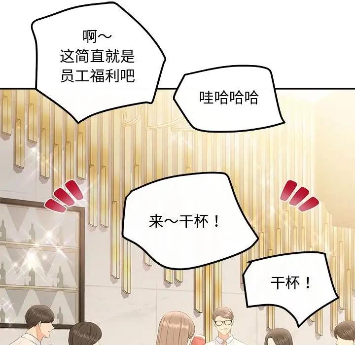 127P - 协议关系