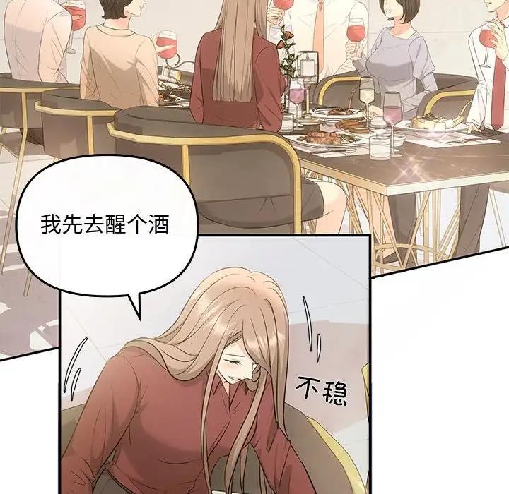 128P - 协议关系