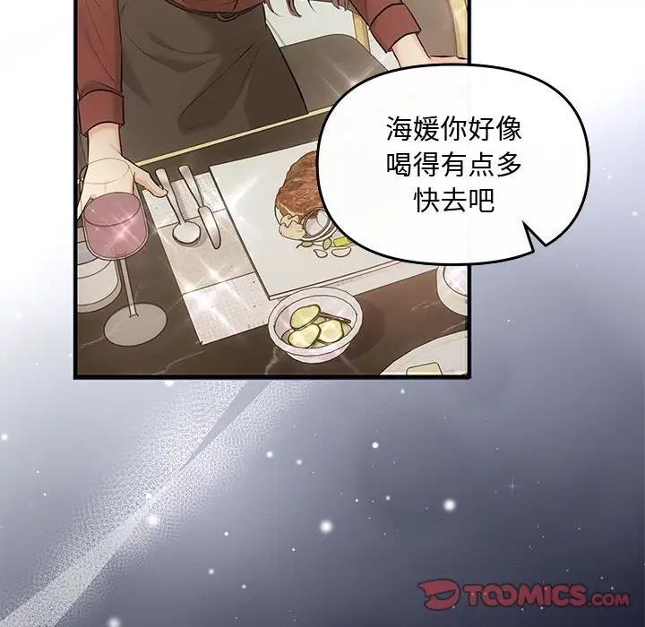 129P - 协议关系