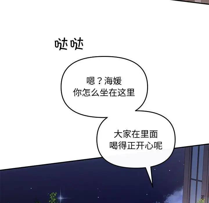132P - 协议关系