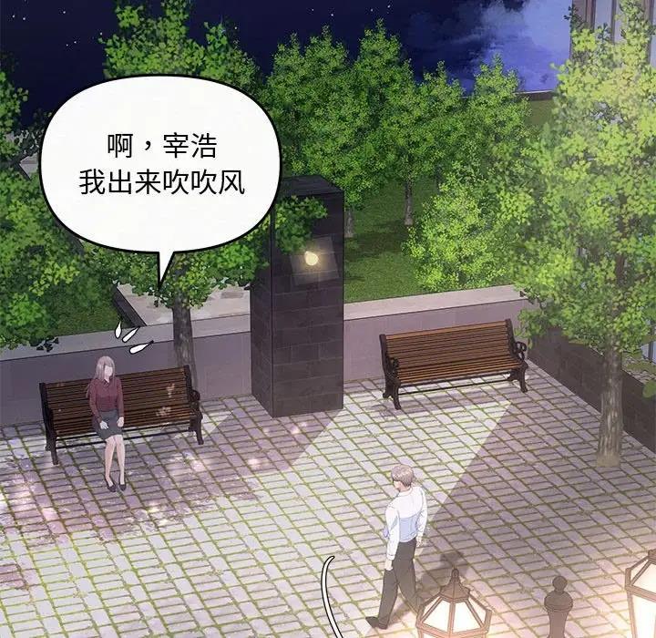 133P - 协议关系