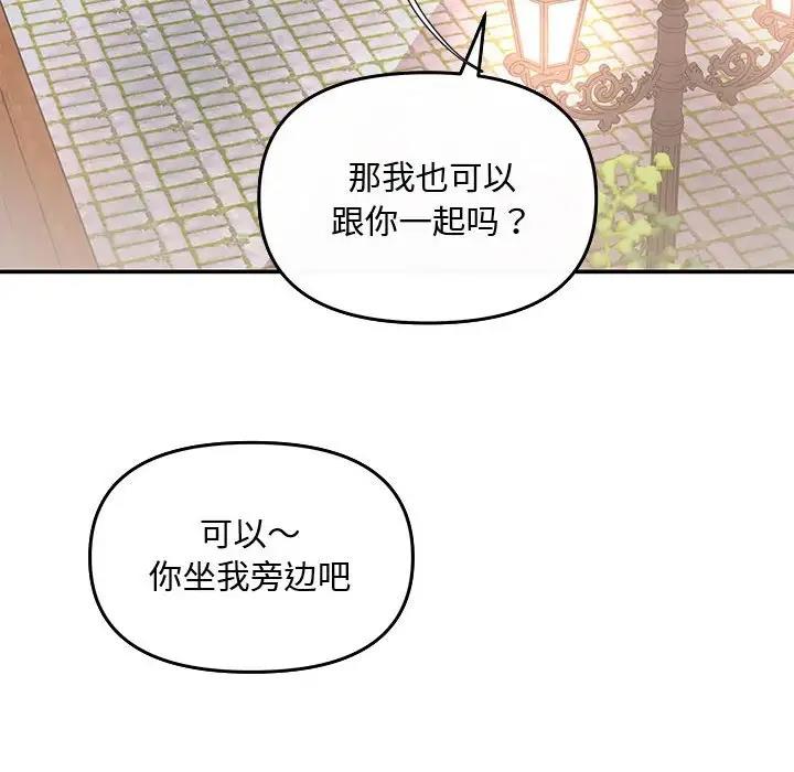 134P - 协议关系