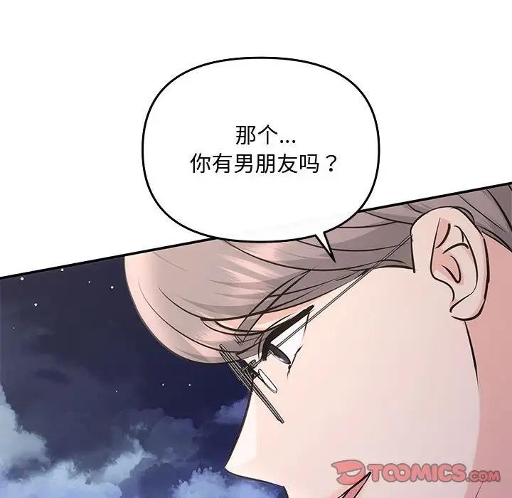 135P - 协议关系