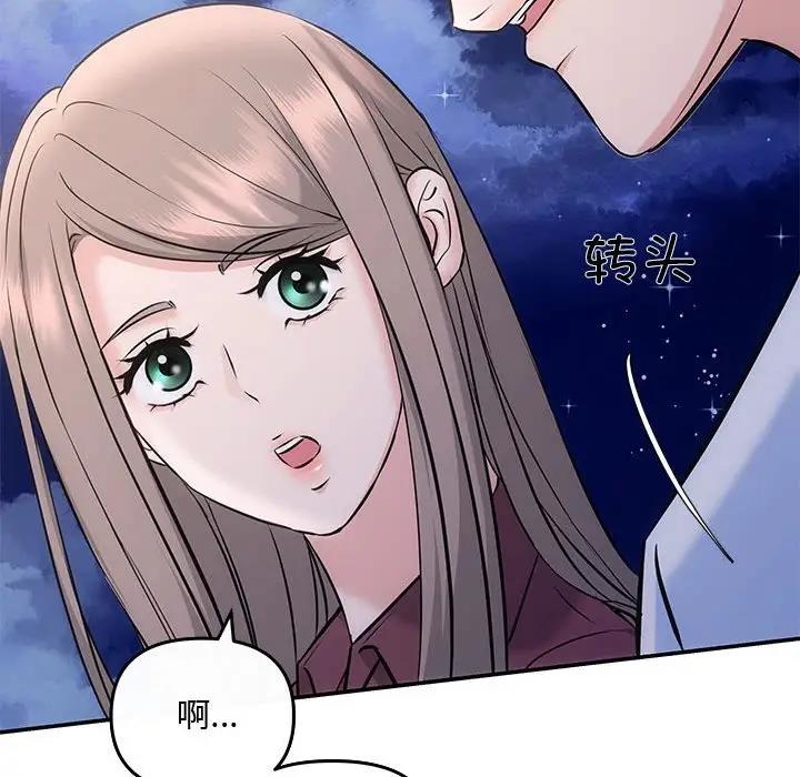 136P - 协议关系