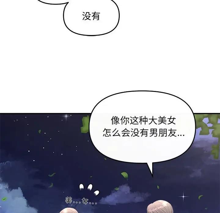 137P - 协议关系