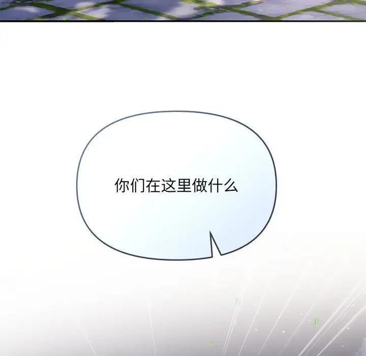 139P - 协议关系