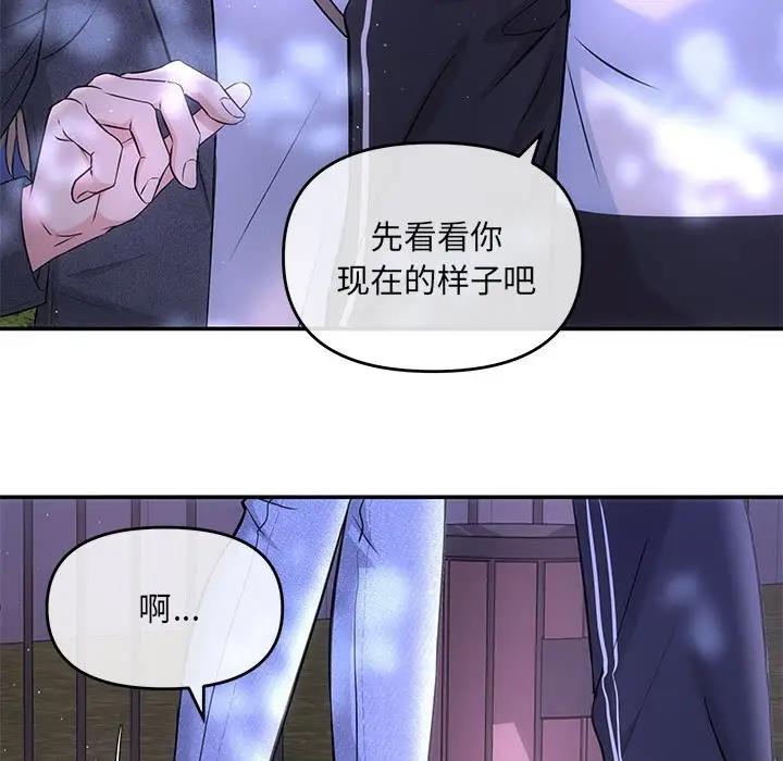 13P - 协议关系