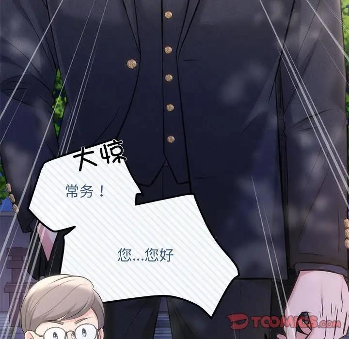 141P - 协议关系