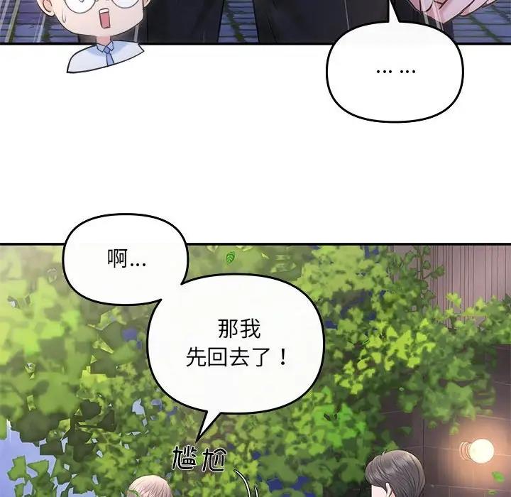 142P - 协议关系