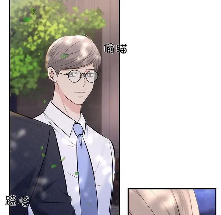 144P - 协议关系