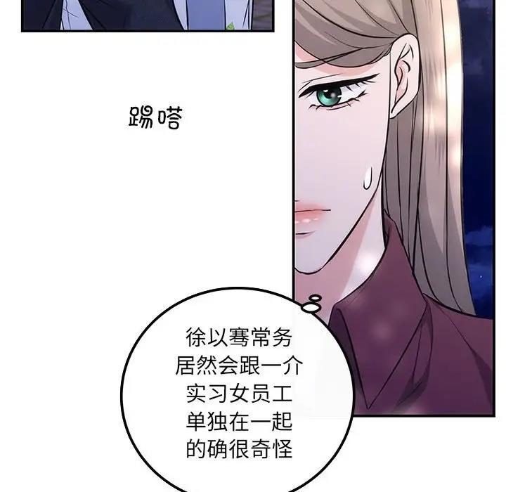 145P - 协议关系