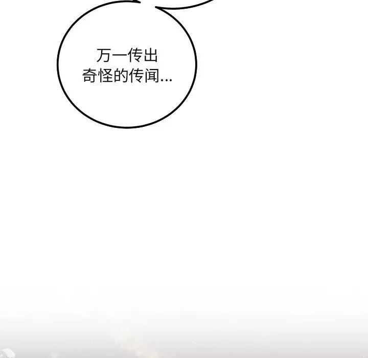 146P - 协议关系