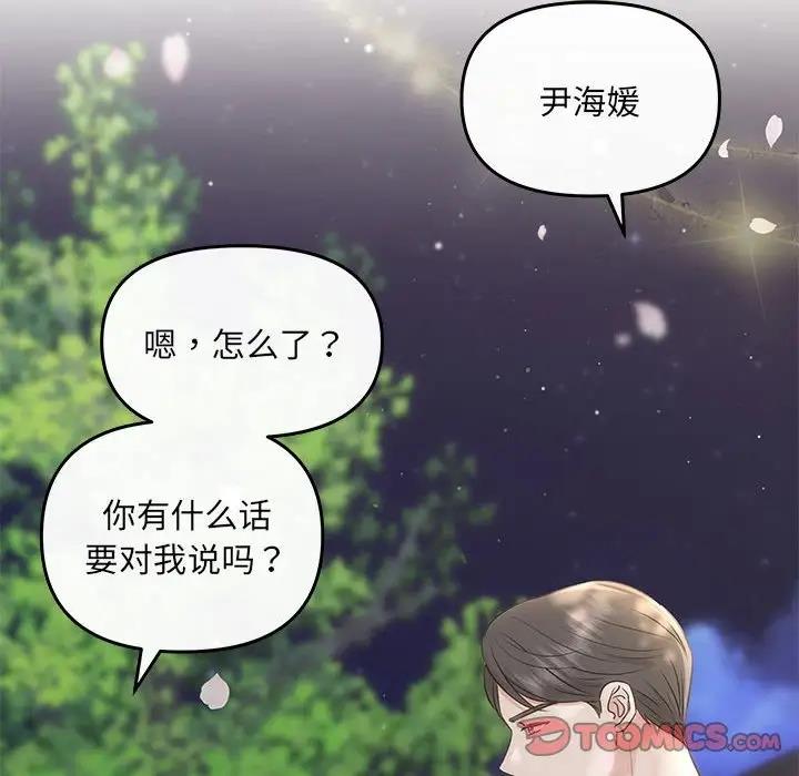 147P - 协议关系