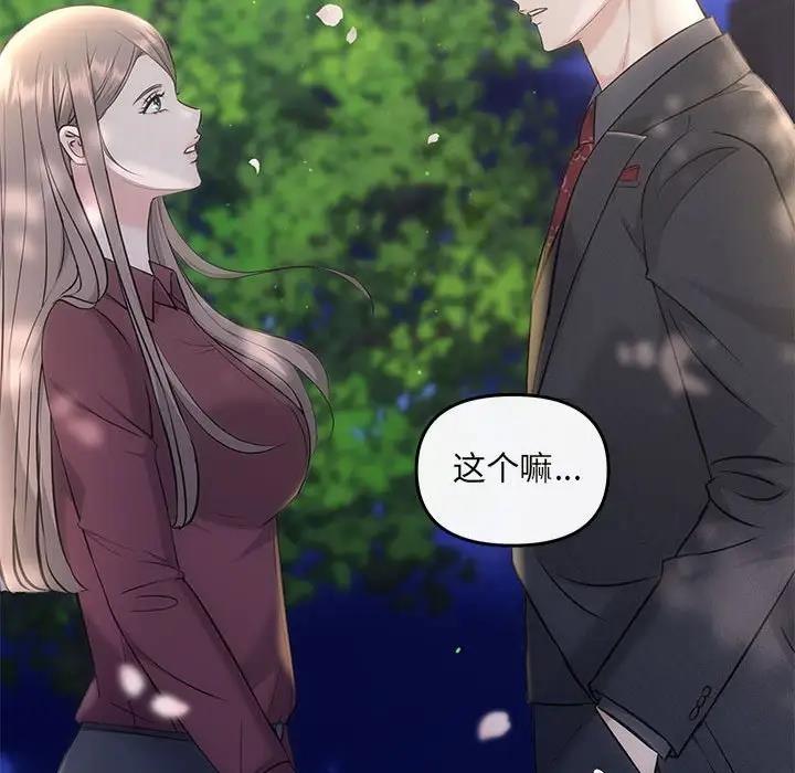 148P - 协议关系