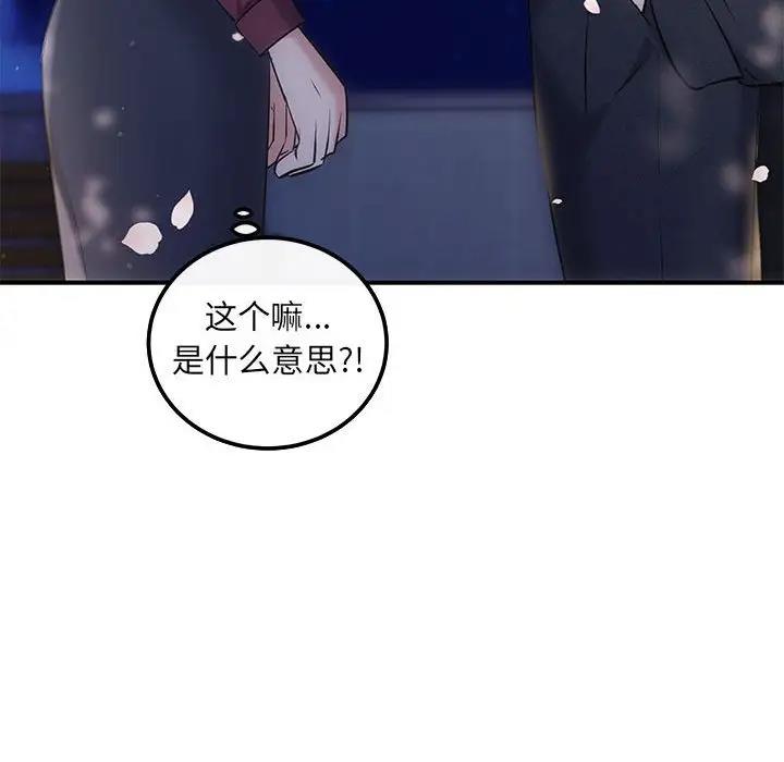 149P - 协议关系